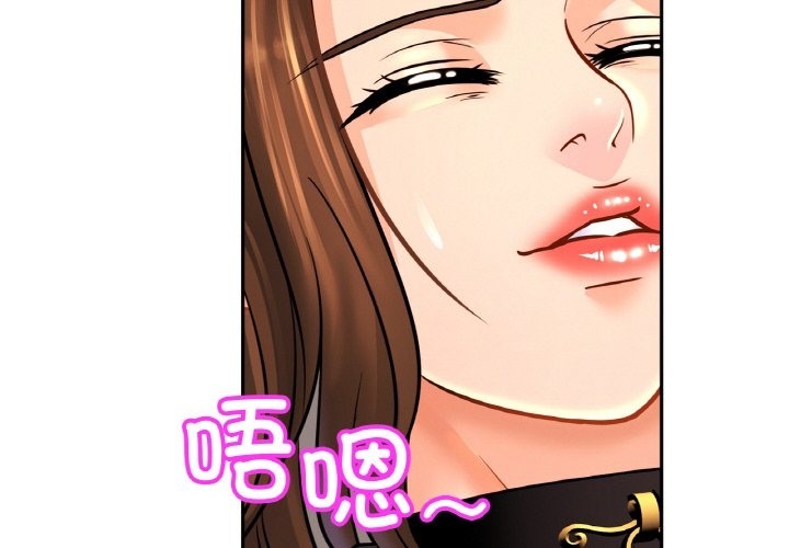 第49话-相亲相爱一家人/亲密一家人-keri（第4张）