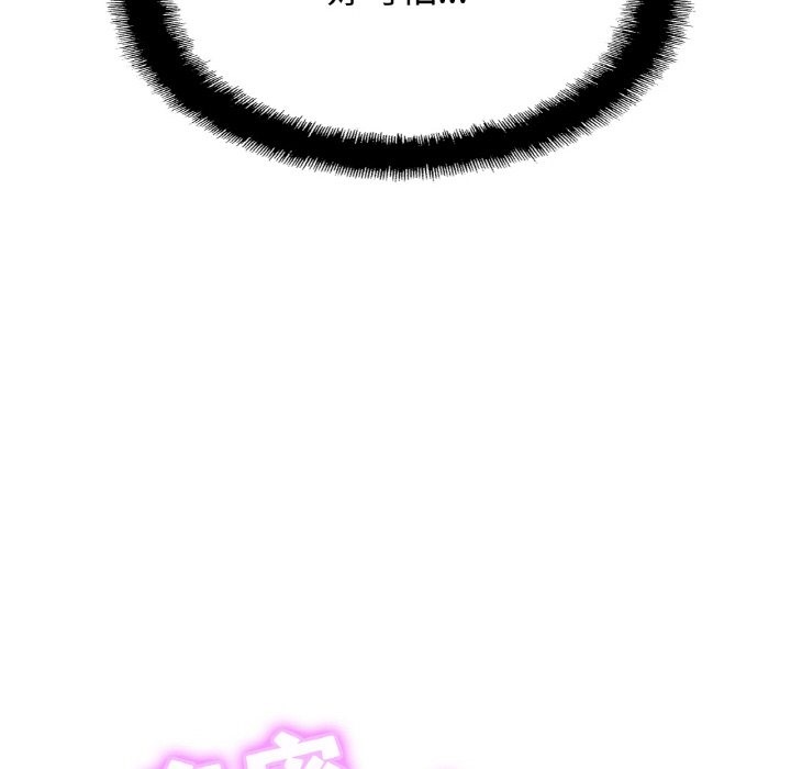 第49话-相亲相爱一家人/亲密一家人-keri（第10张）