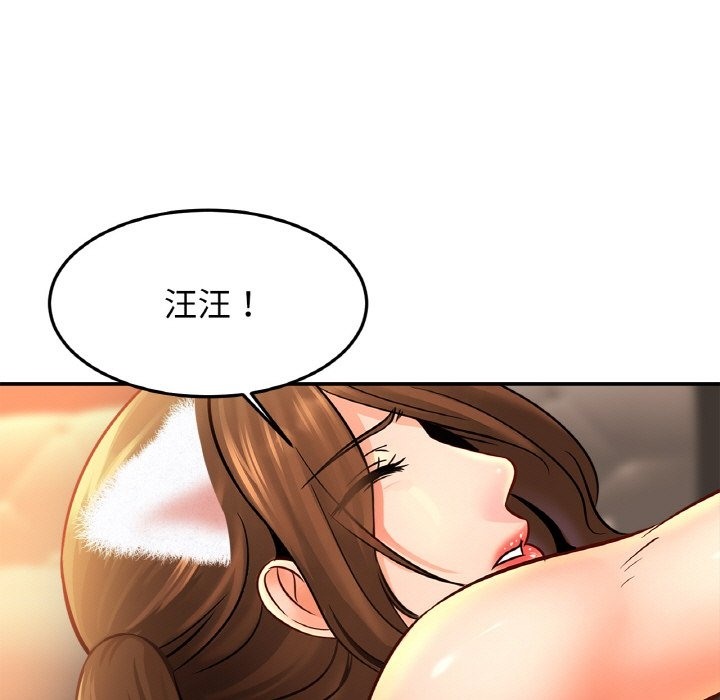 第49话-相亲相爱一家人/亲密一家人-keri（第12张）