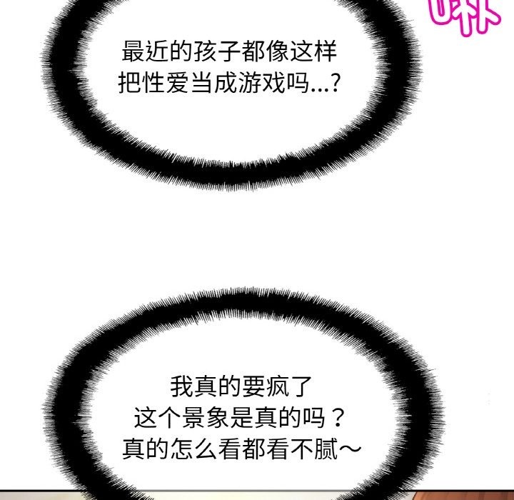 第49话-相亲相爱一家人/亲密一家人-keri（第28张）