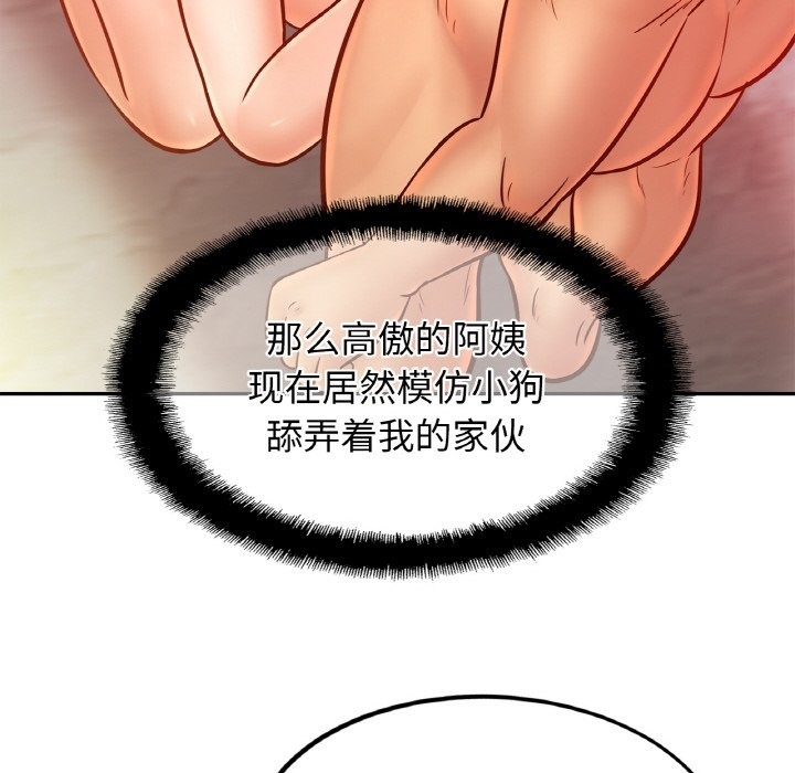 第49话-相亲相爱一家人/亲密一家人-keri（第30张）