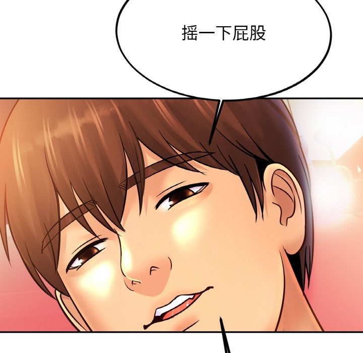 第49话-相亲相爱一家人/亲密一家人-keri（第31张）