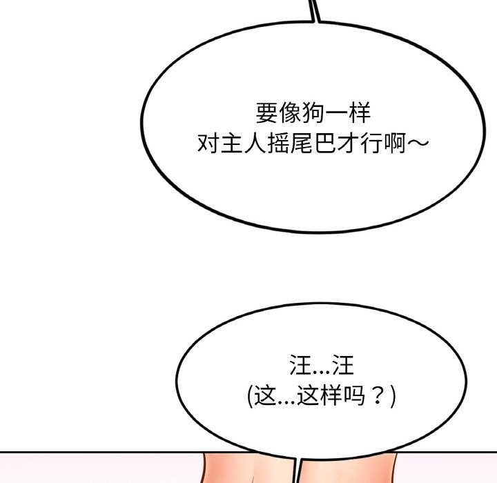 第49话-相亲相爱一家人/亲密一家人-keri（第32张）