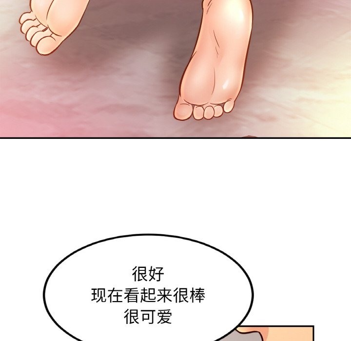 第49话-相亲相爱一家人/亲密一家人-keri（第34张）