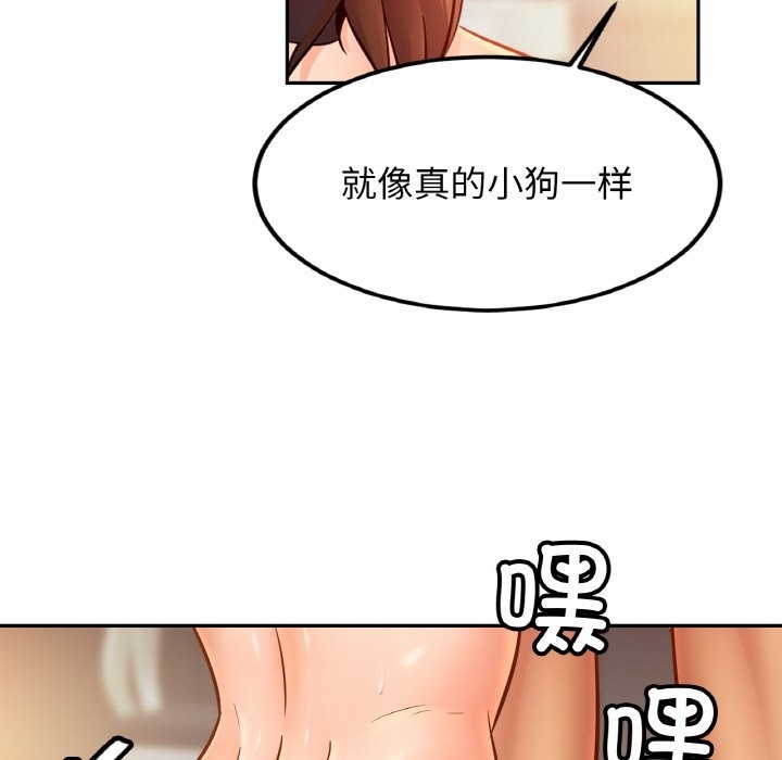 第49话-相亲相爱一家人/亲密一家人-keri（第36张）