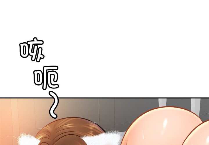 第50话-相亲相爱一家人/亲密一家人-keri（第1张）