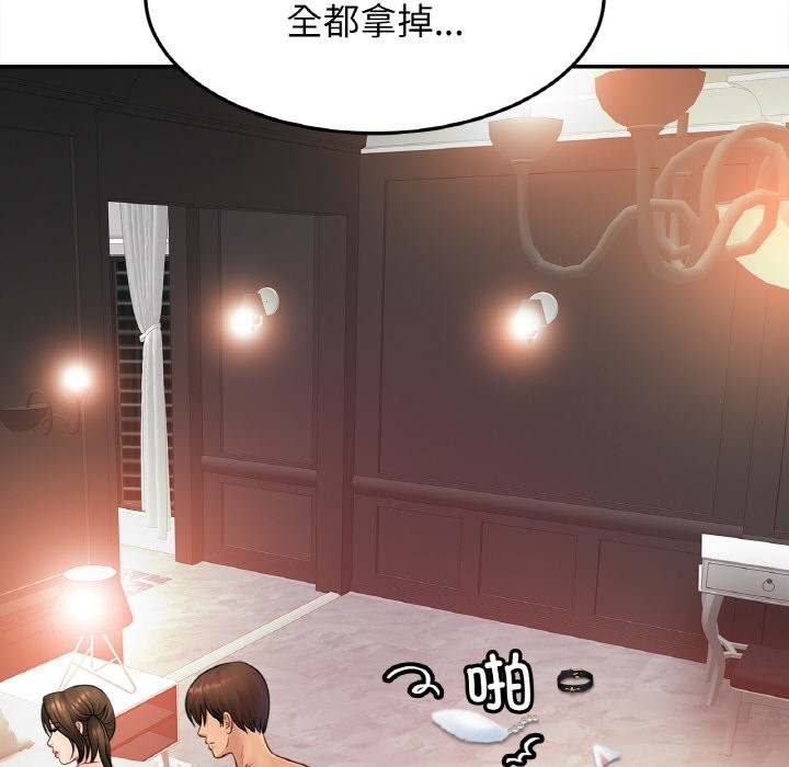 第50话-相亲相爱一家人/亲密一家人-keri（第14张）