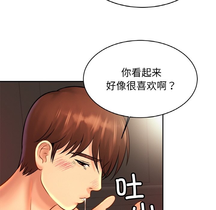 第50话-相亲相爱一家人/亲密一家人-keri（第30张）