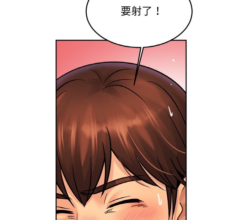 第51话-相亲相爱一家人/亲密一家人-keri（第12张）