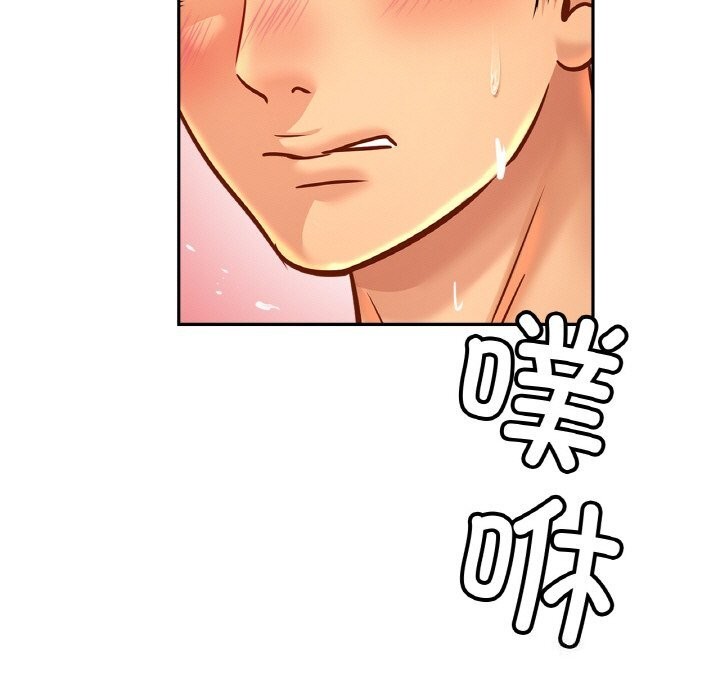 第51话-相亲相爱一家人/亲密一家人-keri（第13张）