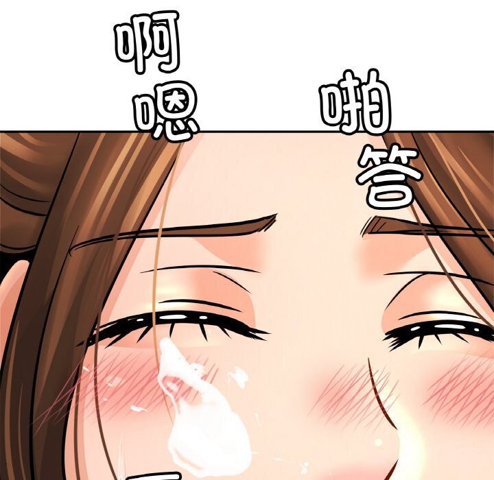 第51话-相亲相爱一家人/亲密一家人-keri（第14张）