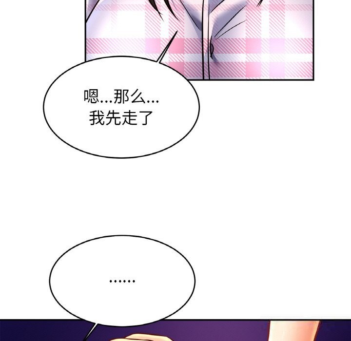 第52话-相亲相爱一家人/亲密一家人-keri（第7张）