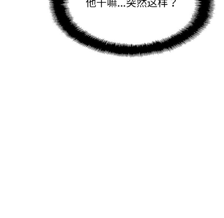 第52话-相亲相爱一家人/亲密一家人-keri（第12张）