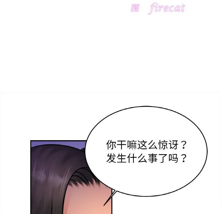 第52话-相亲相爱一家人/亲密一家人-keri（第14张）