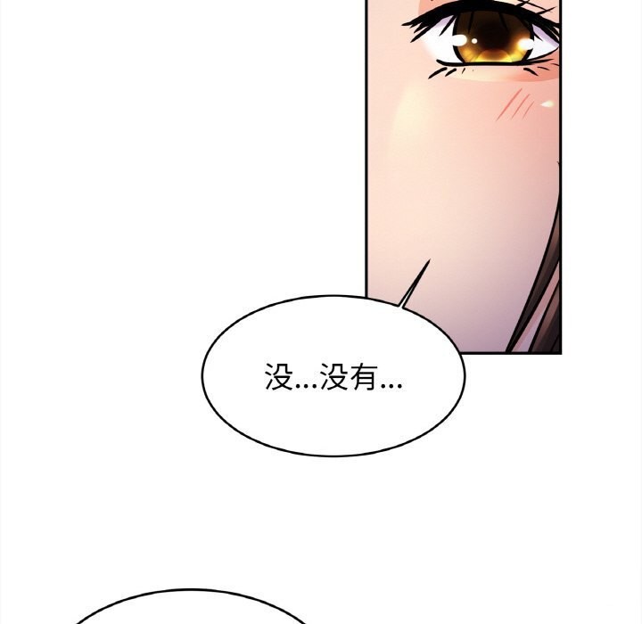 第52话-相亲相爱一家人/亲密一家人-keri（第16张）