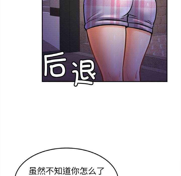 第52话-相亲相爱一家人/亲密一家人-keri（第18张）