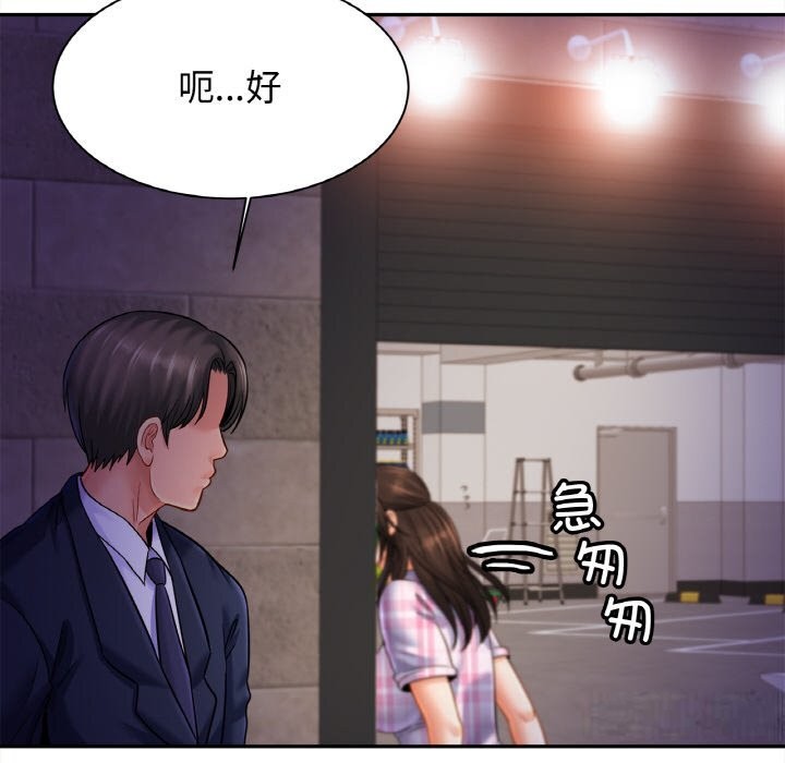 第52话-相亲相爱一家人/亲密一家人-keri（第23张）