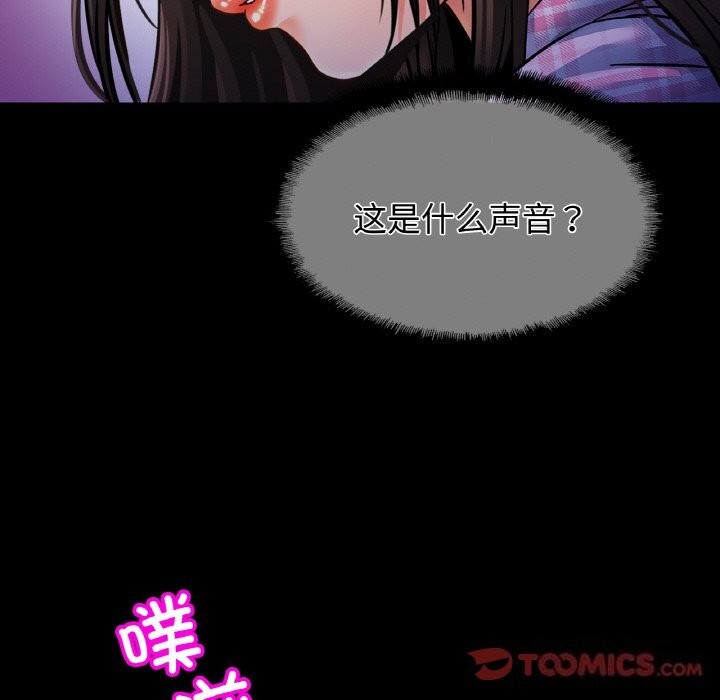第53话-相亲相爱一家人/亲密一家人-keri（第15张）