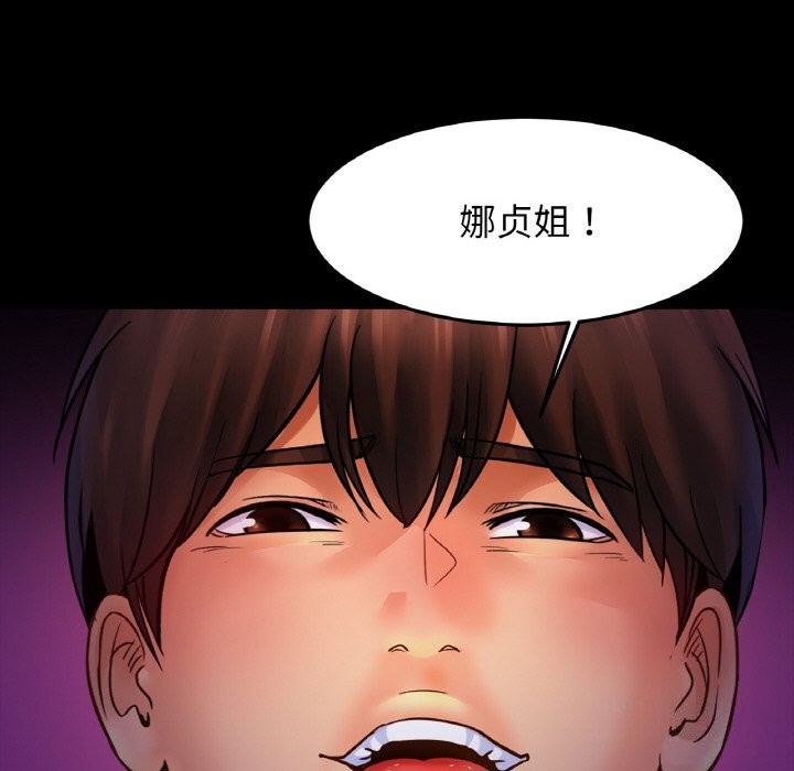 第53话-相亲相爱一家人/亲密一家人-keri（第20张）