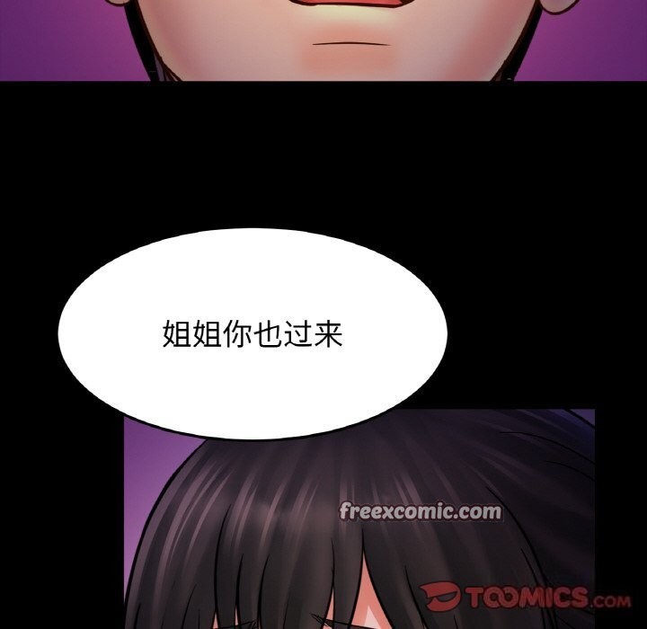第53话-相亲相爱一家人/亲密一家人-keri（第21张）