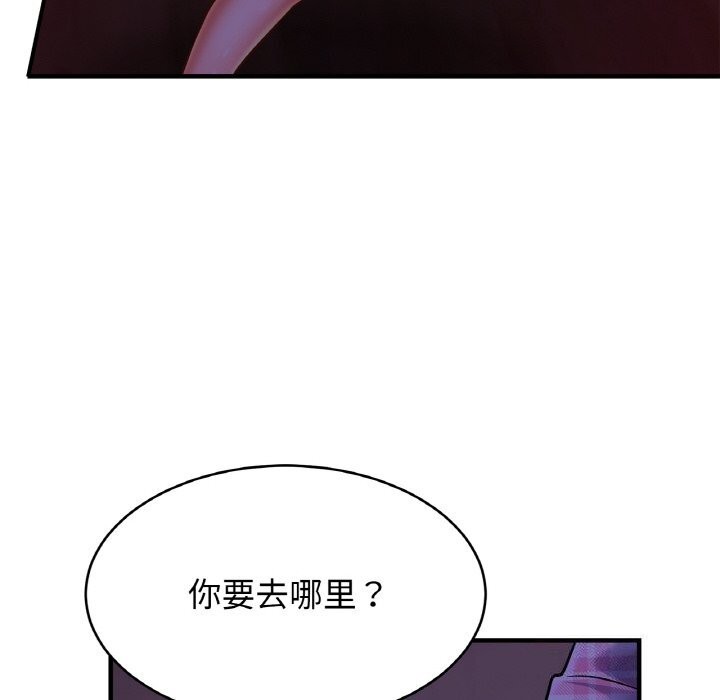 第54话-相亲相爱一家人/亲密一家人-keri（第6张）