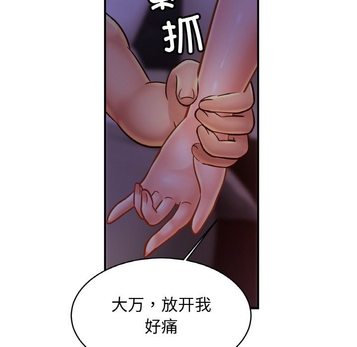 第54话-相亲相爱一家人/亲密一家人-keri（第11张）