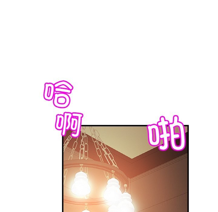 第54话-相亲相爱一家人/亲密一家人-keri（第17张）