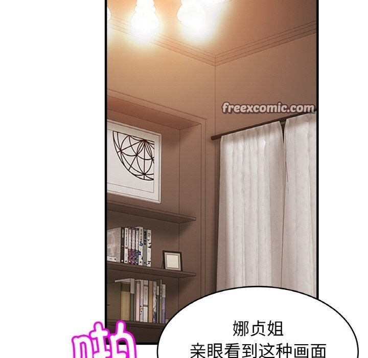 第54话-相亲相爱一家人/亲密一家人-keri（第18张）