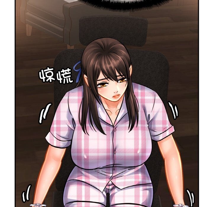 第54话-相亲相爱一家人/亲密一家人-keri（第20张）