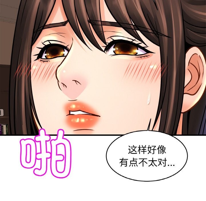 第54话-相亲相爱一家人/亲密一家人-keri（第26张）