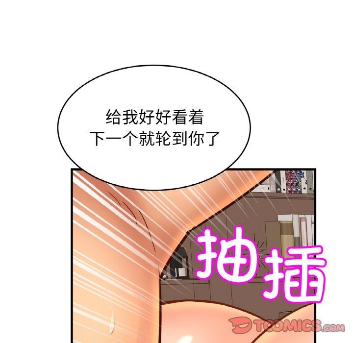 第54话-相亲相爱一家人/亲密一家人-keri（第27张）