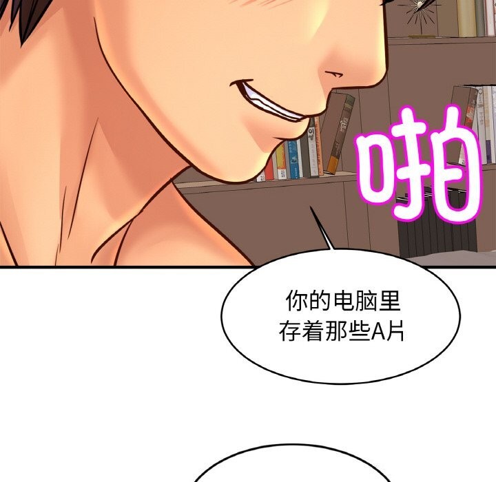 第54话-相亲相爱一家人/亲密一家人-keri（第30张）