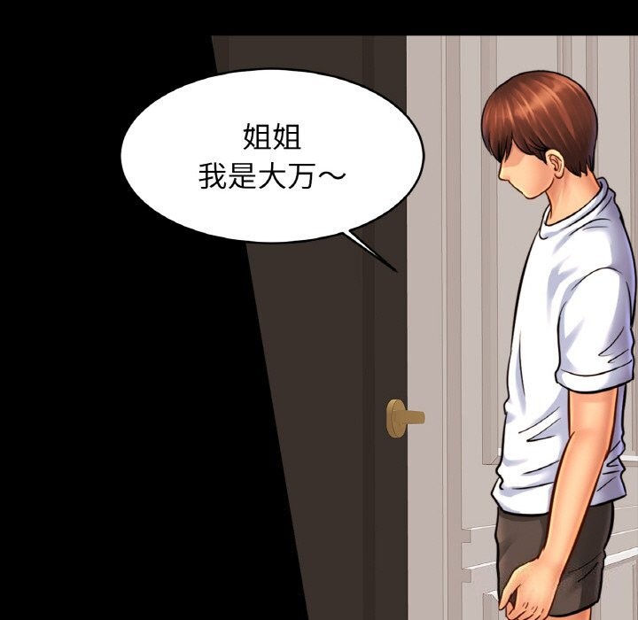 第54话-相亲相爱一家人/亲密一家人-keri（第34张）