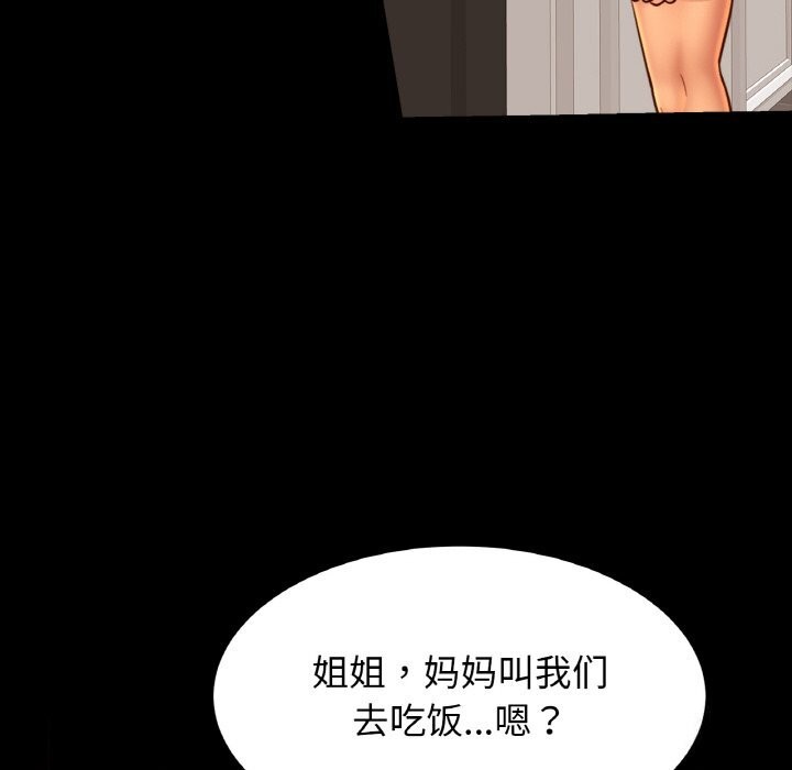 第54话-相亲相爱一家人/亲密一家人-keri（第35张）