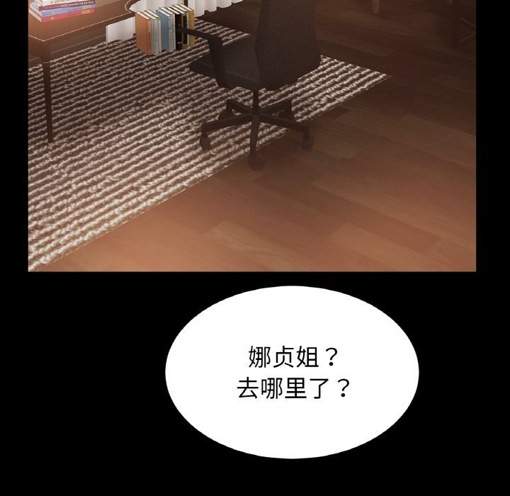 第54话-相亲相爱一家人/亲密一家人-keri（第37张）