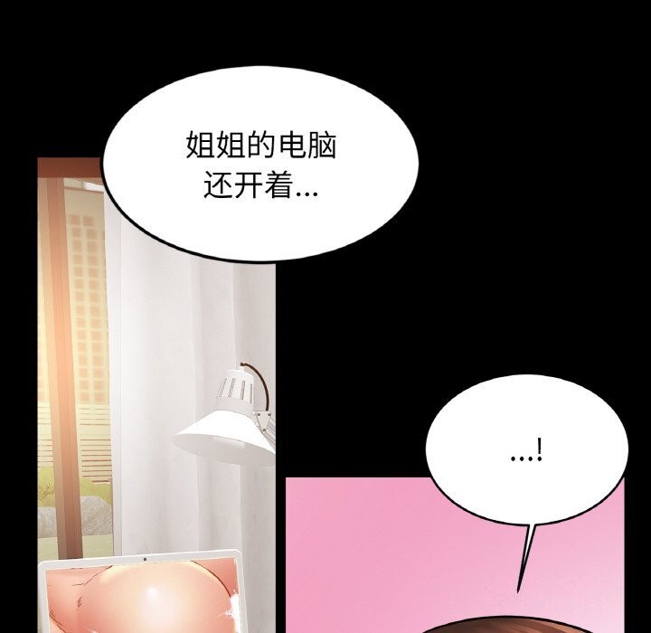 第54话-相亲相爱一家人/亲密一家人-keri（第38张）
