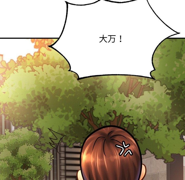 第55话-相亲相爱一家人/亲密一家人-keri（第5张）