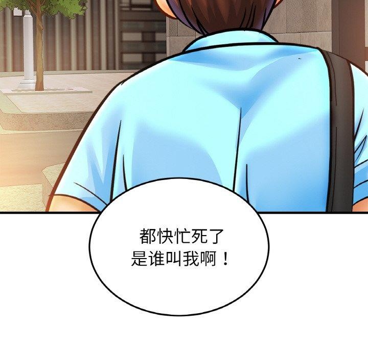 第55话-相亲相爱一家人/亲密一家人-keri（第6张）