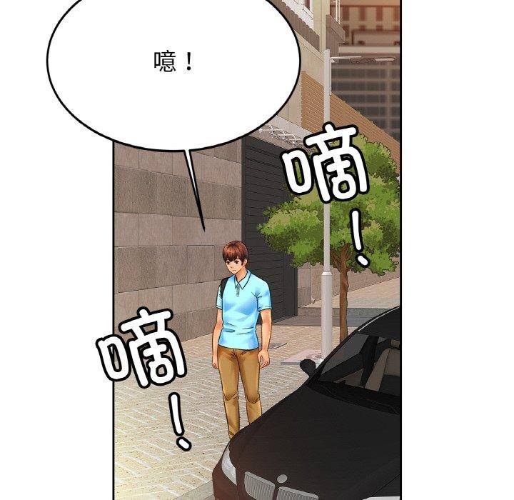 第55话-相亲相爱一家人/亲密一家人-keri（第8张）