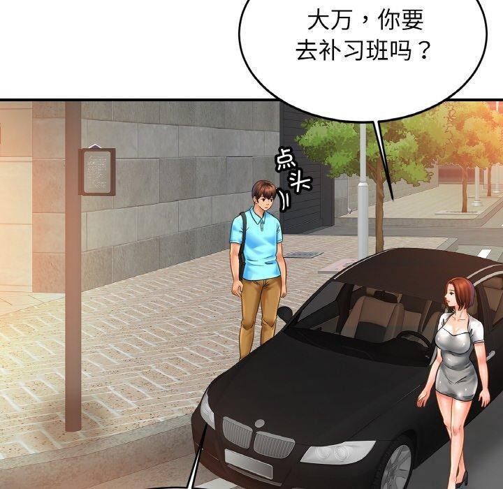 第55话-相亲相爱一家人/亲密一家人-keri（第10张）