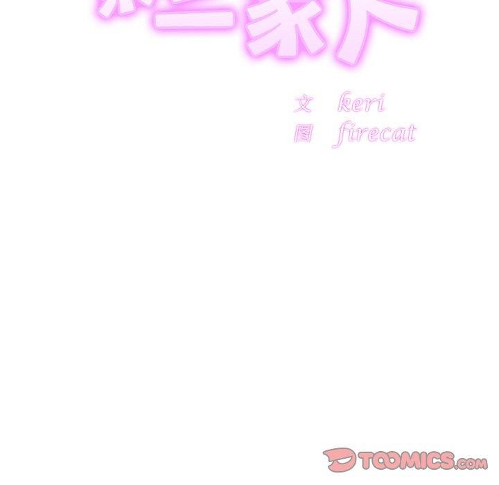 第55话-相亲相爱一家人/亲密一家人-keri（第15张）