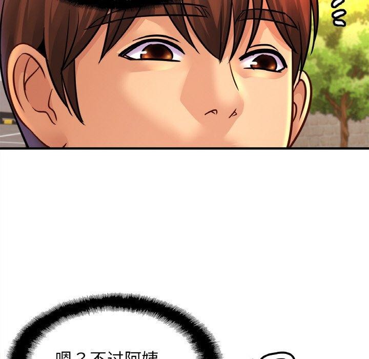 第55话-相亲相爱一家人/亲密一家人-keri（第19张）