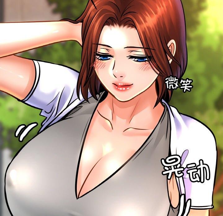 第55话-相亲相爱一家人/亲密一家人-keri（第22张）