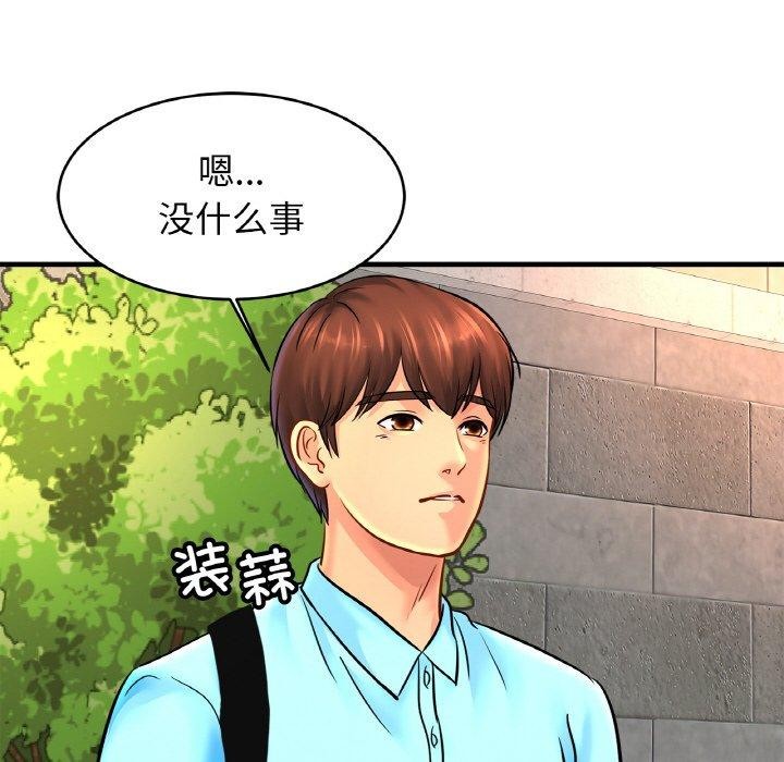 第55话-相亲相爱一家人/亲密一家人-keri（第26张）