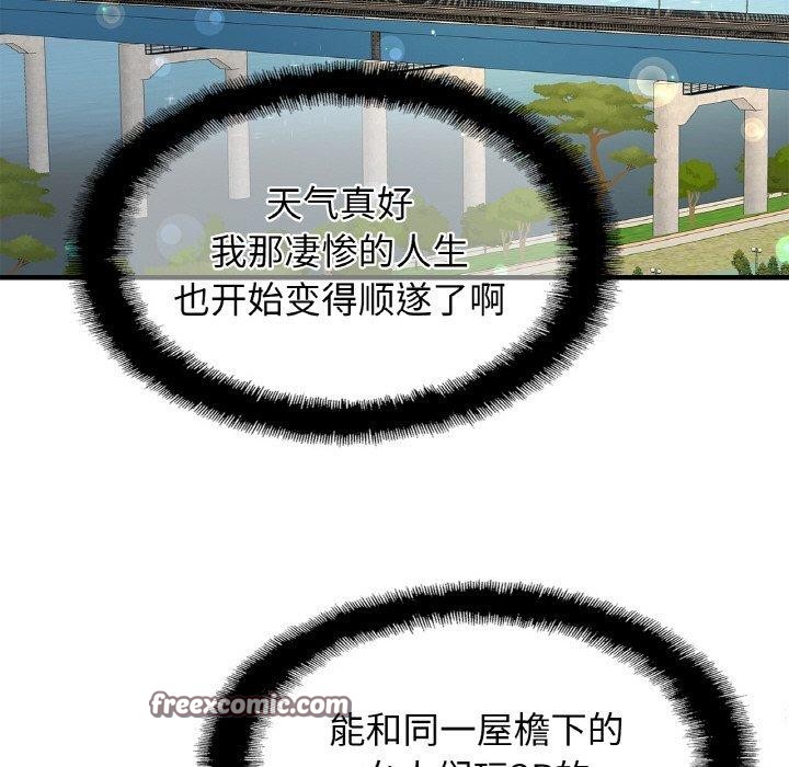 第55话-相亲相爱一家人/亲密一家人-keri（第32张）