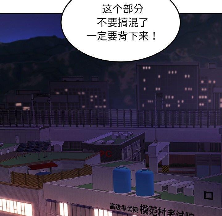 第56话-相亲相爱一家人/亲密一家人-keri（第5张）