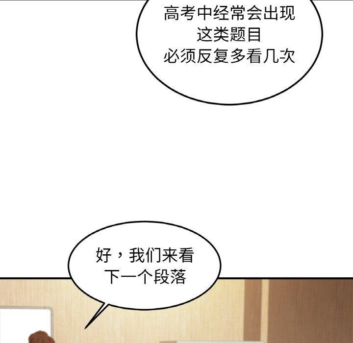 第56话-相亲相爱一家人/亲密一家人-keri（第7张）