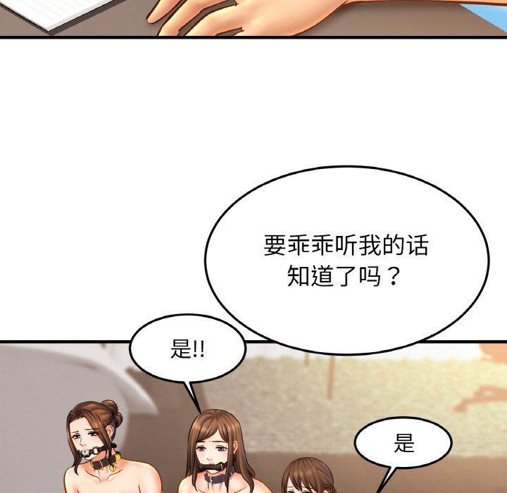 第56话-相亲相爱一家人/亲密一家人-keri（第11张）