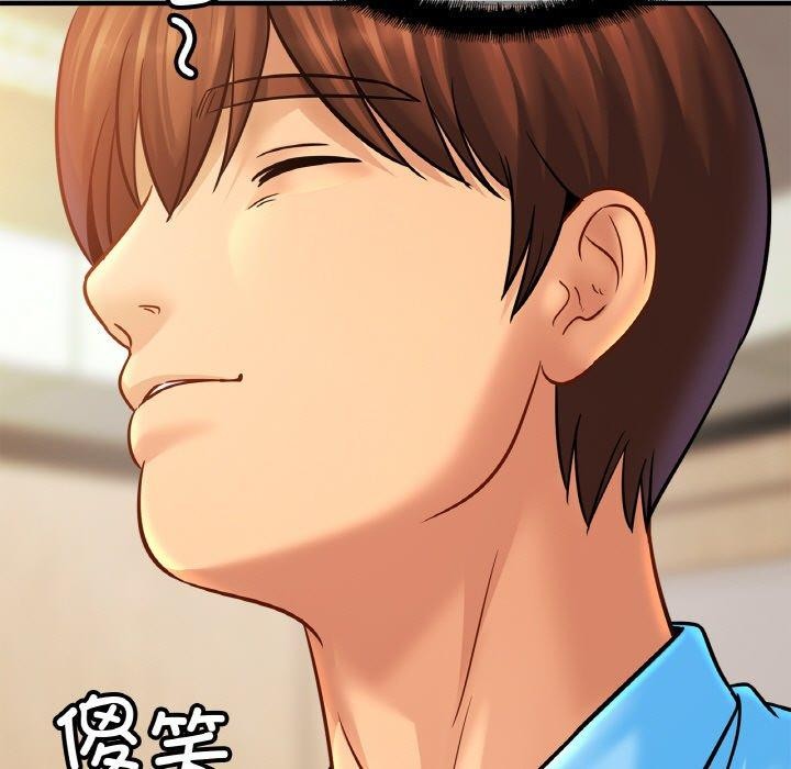 第56话-相亲相爱一家人/亲密一家人-keri（第16张）