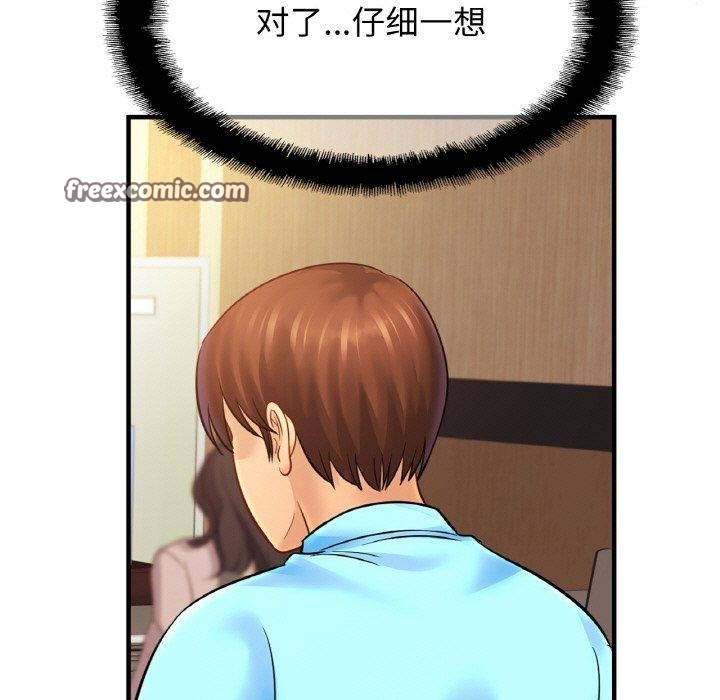 第56话-相亲相爱一家人/亲密一家人-keri（第18张）